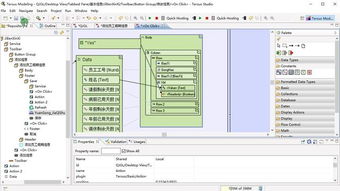 無代碼軟件開發(fā)實踐 請假管理系統(tǒng)開發(fā)與基本信息修改演示