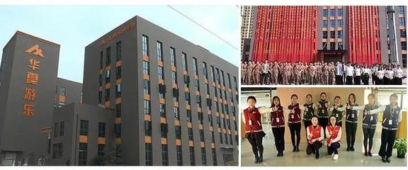 華夏游樂與您相約廣州國際孕嬰童產(chǎn)品博覽會