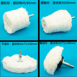 帶柄拋光輪 高效拋光的工業(yè)利器